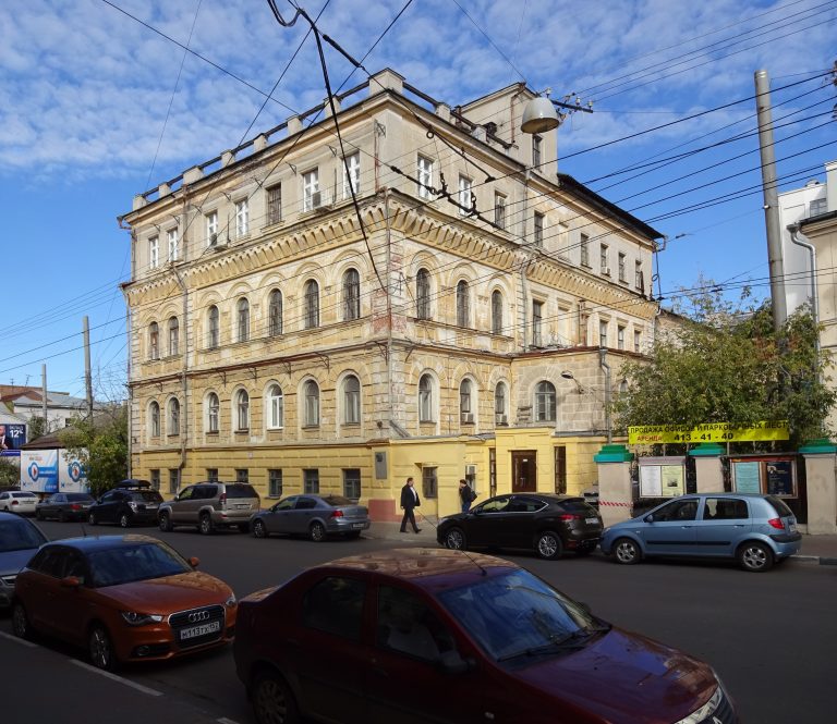 Институт реабилитации и здоровья человека ИНСТИТУТ